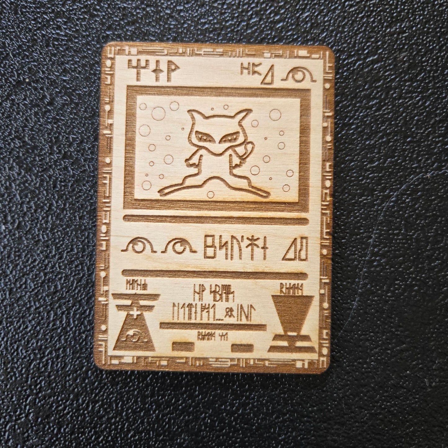 Ancient 0151